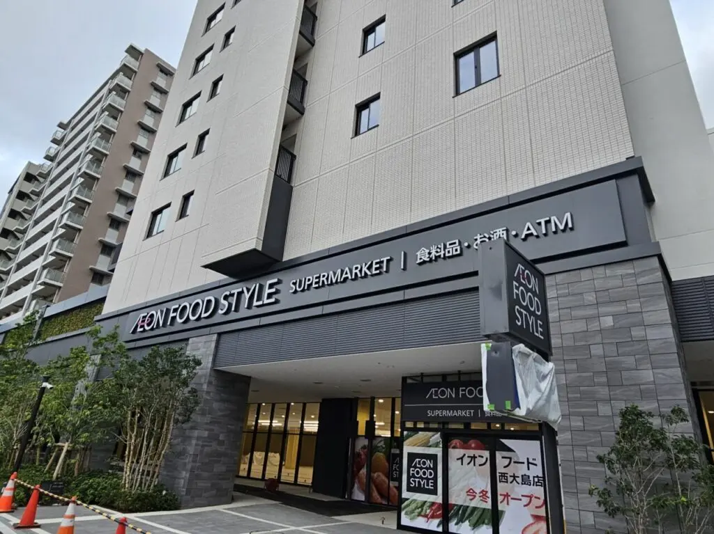 閉店 アニヴェルセル豊洲 - 豊洲 その他食べログ