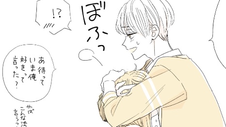 パステルイチャイチャカップルイラスト - No: 25660054無料イラスト・フリー素材なら「イラストAC」