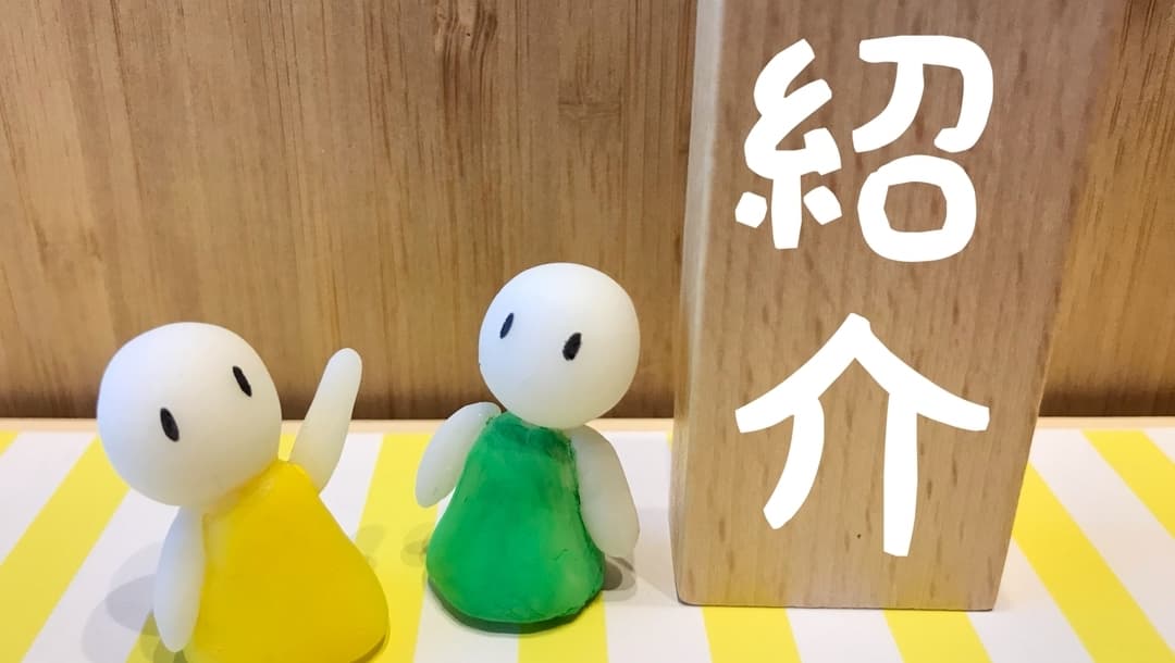 ウエディングスタイル辞典無料テンプレート16種類！ 顔合わせのしおりの作り方・例文や、スマホでの作成方法までご紹介マイナビウエディングプレミアムヴェニュ