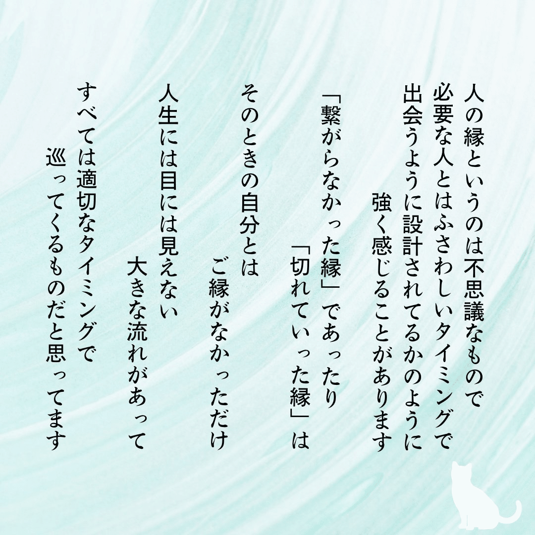 運命の人不思議な感覚やスピリチュアル！運命を感じた出来事・体験縁を感じる人は？tabesupiースピリチュアル