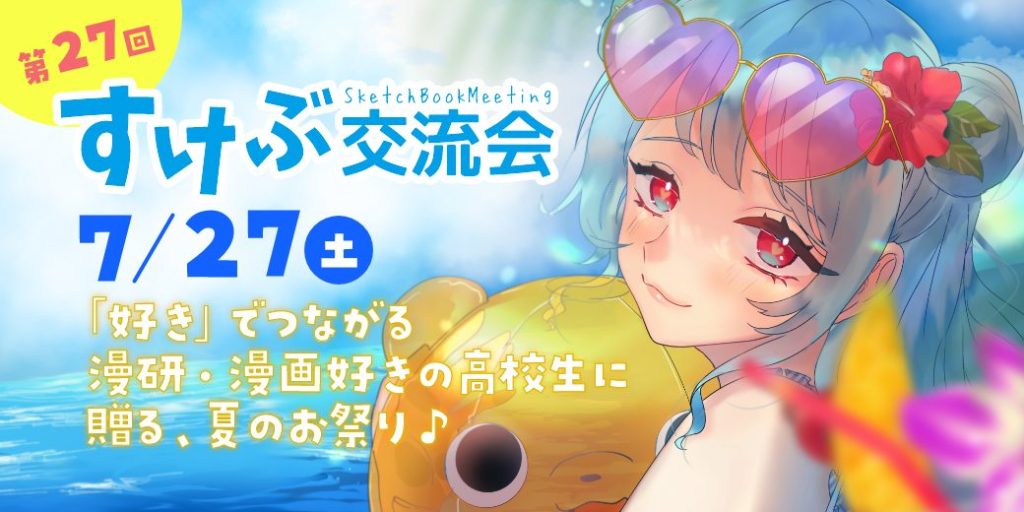 530点を超える交流会 日本人のイラスト素材、ロイヤリティフリーのベクター素材グラフィックスとクリップアート - iStock