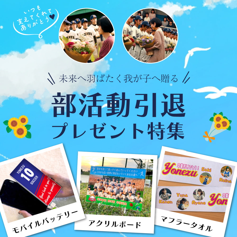 バスケ部先輩メッセージカード卒業おしゃれシンプルTikTok