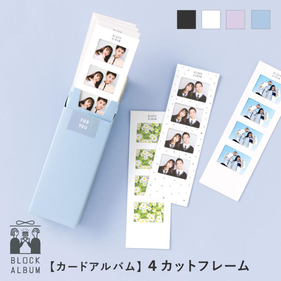 手作りアルバムをおしゃれに魅せるデザインとレイアウトを紹介 公式 互換インクの専門店ベルカラ