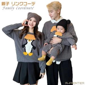 親子ペアルック ストライブ ワンピース 母と娘お揃い 母と息子お揃い 2