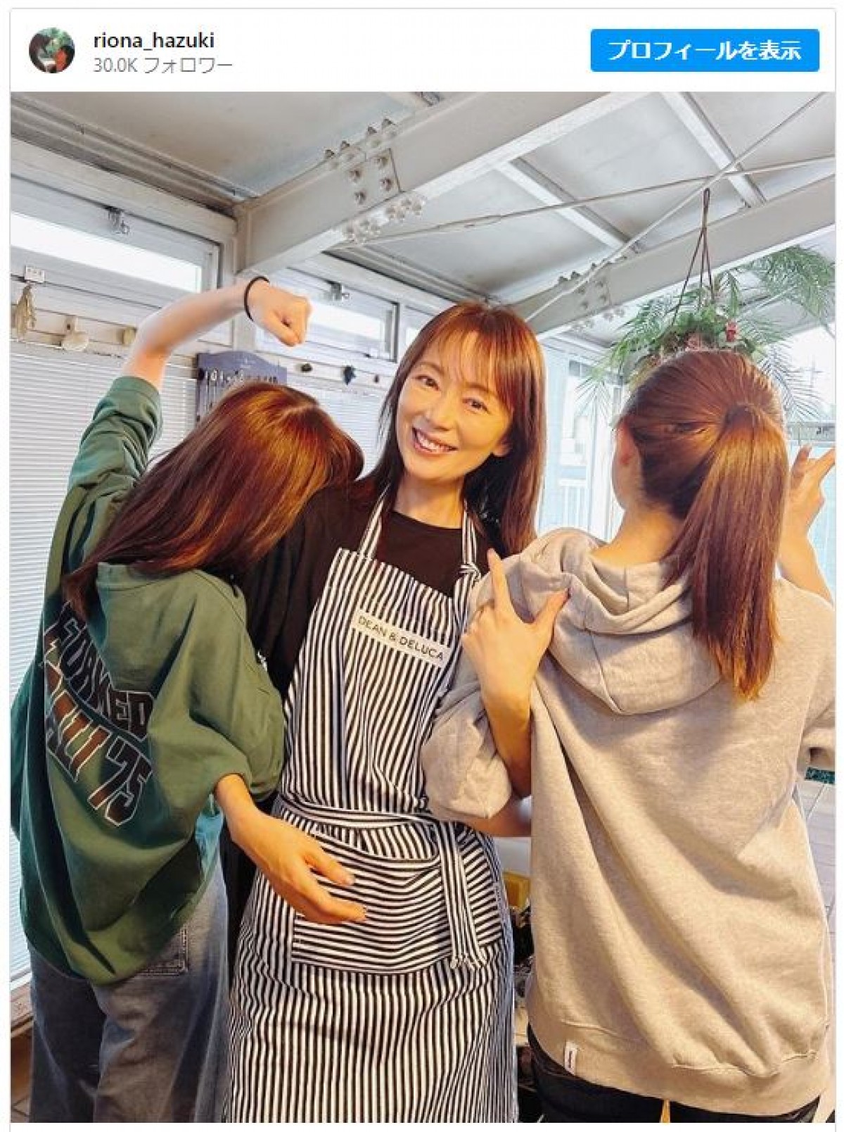 葉月里緒奈の若い頃が美人！真田広之と不倫元カレはイチロー！そして現在の旦那は？子ども 長女 は？ - イットぶろぐ