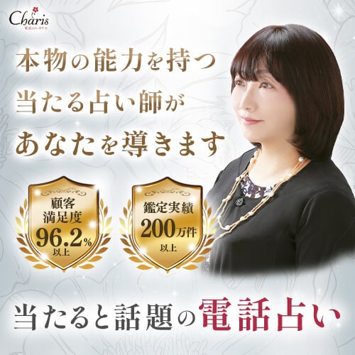 群馬県太田市で除霊、お祓い、霊障の改善、霊感霊視、先祖水子ペット供養なら霊能者白龍へ