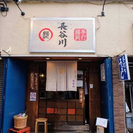 深夜営業】京橋でおすすめの居酒屋をご紹介！ | 食べログ