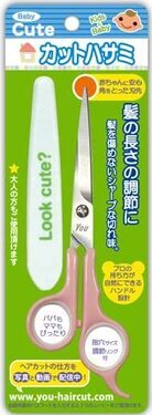 赤ちゃんのヘアカットにおすすめの散髪グッズ12選 ハサミやバリカン、散髪ケープもセットになったベビー用散髪セットもイエコレクションiecolleインテリア、雑貨情報が満載のWEBメディア