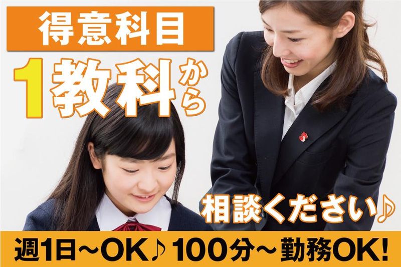 きらり薬局 南福岡店の調剤事務／店舗運営スタッフ(正職員)求人 | 転職ならジョブメドレー【公式】