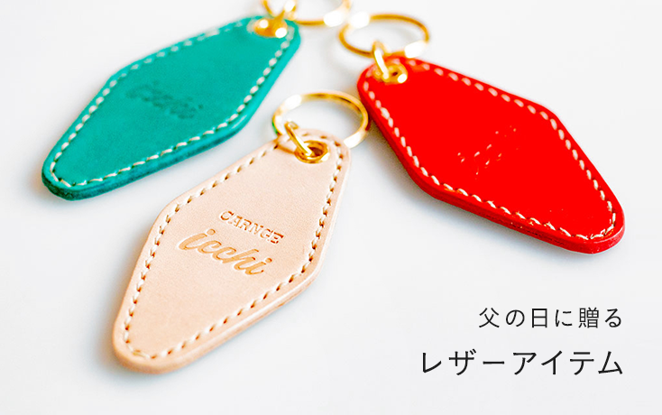 無料テンプレート 父の日ギフト子どもと一緒に遊びながら作る「パパ顔アート」ARCH DAYS