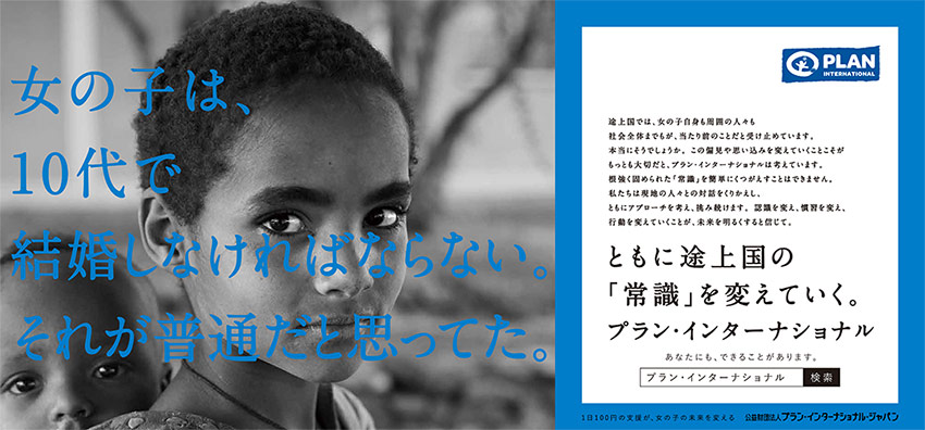 ケニアからタンザニアの先住民であるマサイ族の子供たち : 旅プラスの日記