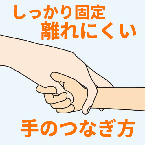 手の繋ぎ方6種類！全部知ってる？逆恋人繋ぎ！？ - 気づいたら既婚者でした💔深夜の井戸端会議💔पॉडकास्टListen Notes