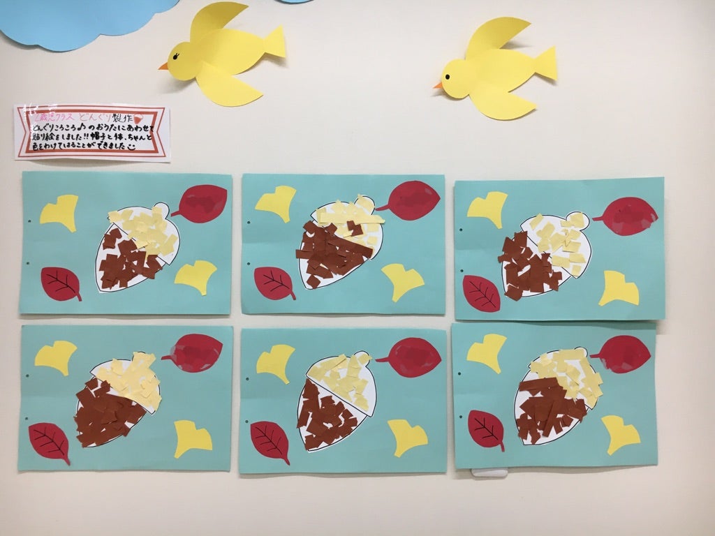 保育園 11月製作 どんぐりアイデア3種 簡単折り紙・毛糸・クラフト紙でかわいく作ろう保育士のお仕事静岡