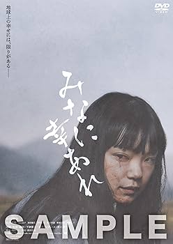 許せない飯についての面白トーク