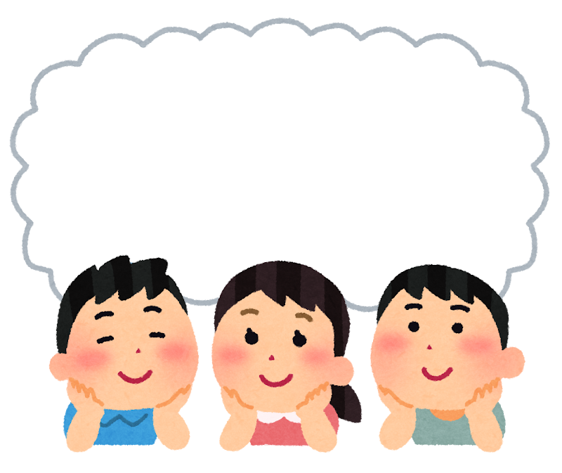 喧嘩をする子供達と仲裁したい男の子のイラスト素材96781145- PIXTA