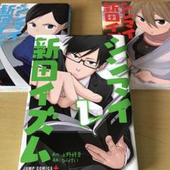 新田ひより・武田羅梨沙多胡の記憶に残るイベント vol.3 | SEASIDE