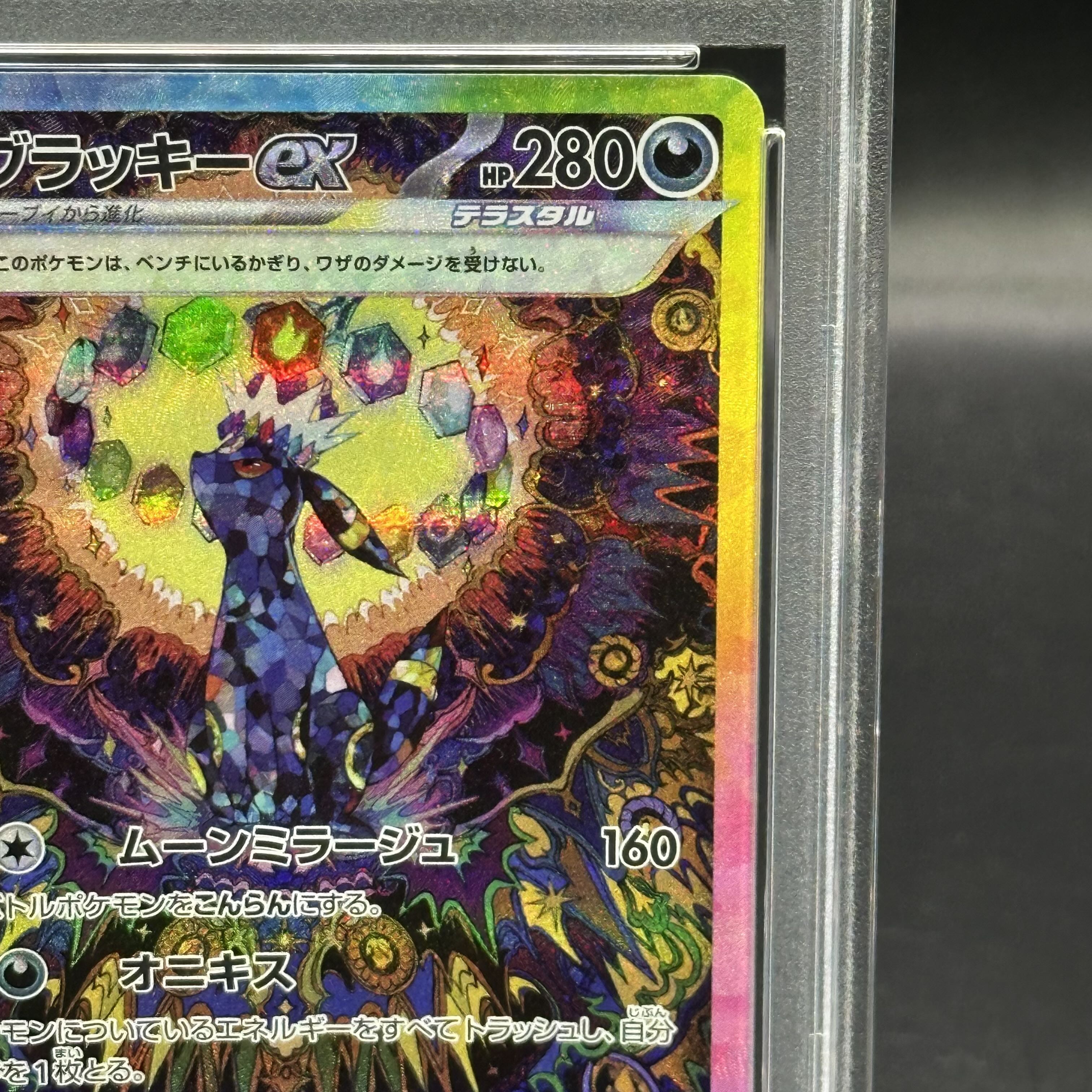 楽天市場 ペアバージョン 進化系イーブイ バルーンセット Sサイズ 誕生日 電報 結婚式 クリスマス ぬいぐるみ エーフィ ブラッキー リーフィアグレイシア ニンフィア グッズ 入籍祝い ポケモンGO 合格祝い 卒業祝い 入学祝い 母の日 こどもの日 端午の節句 : バルーン