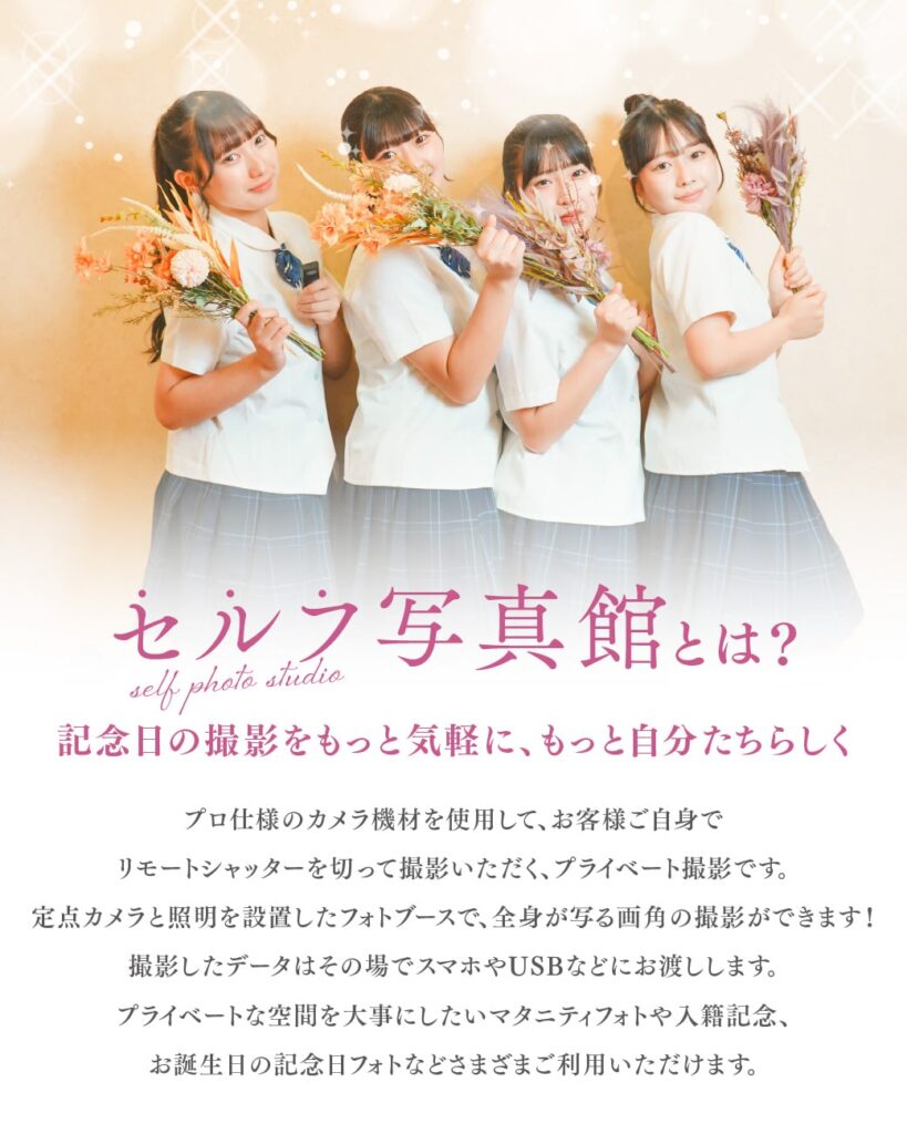 新郎目線 結婚式で胸元にGoProを付ける方法をご紹介！定点よりおすすめフロントの人の雑多メモ