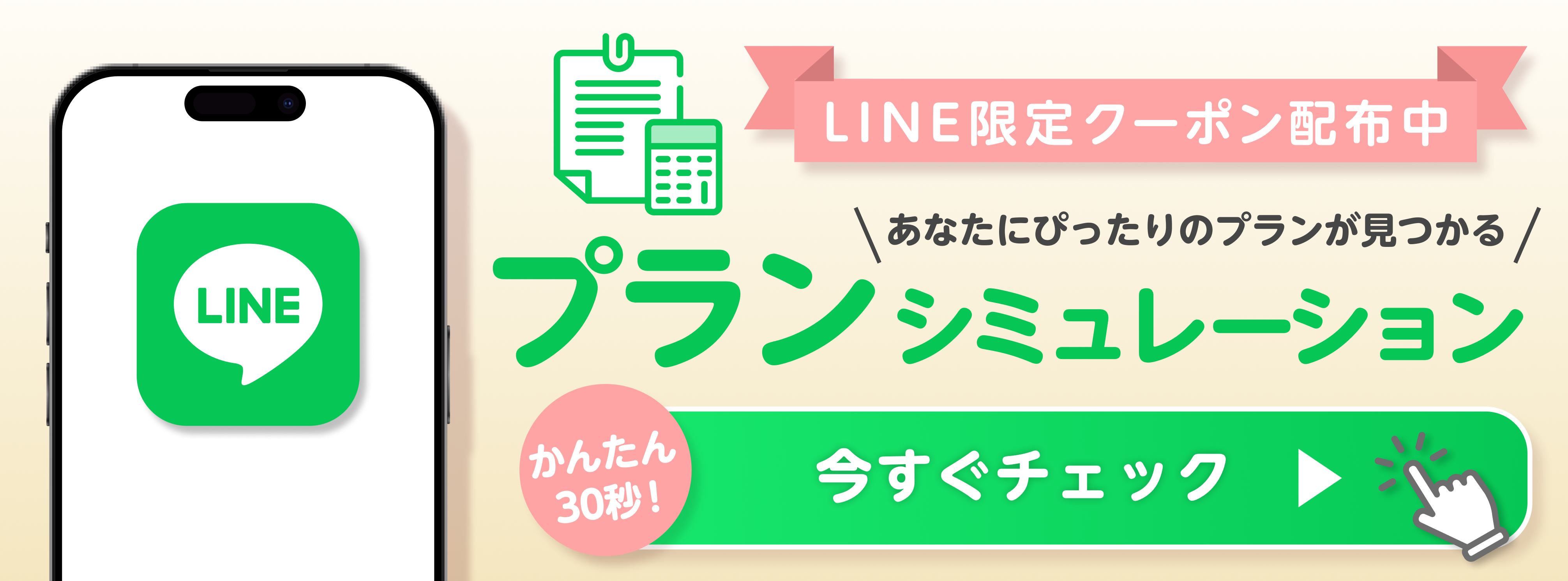 ディオクリニック 福岡院の求人・採用・アクセス情報 | ジョブメドレー