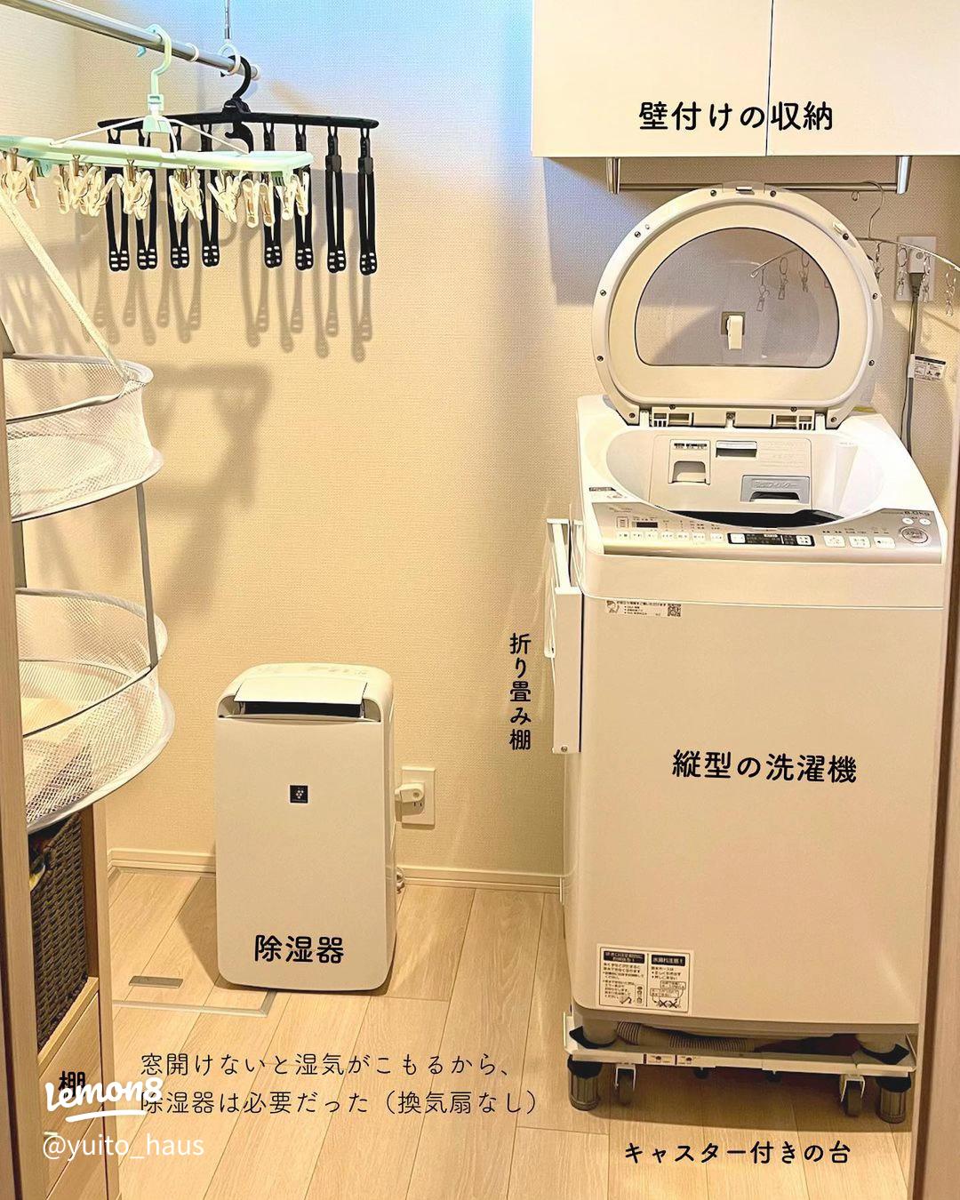 後悔しないランドリールームのつくり方。間取りや収納のコツを実例で知ろう用語解説家づくりの基本Replan リプラン WebMagazine