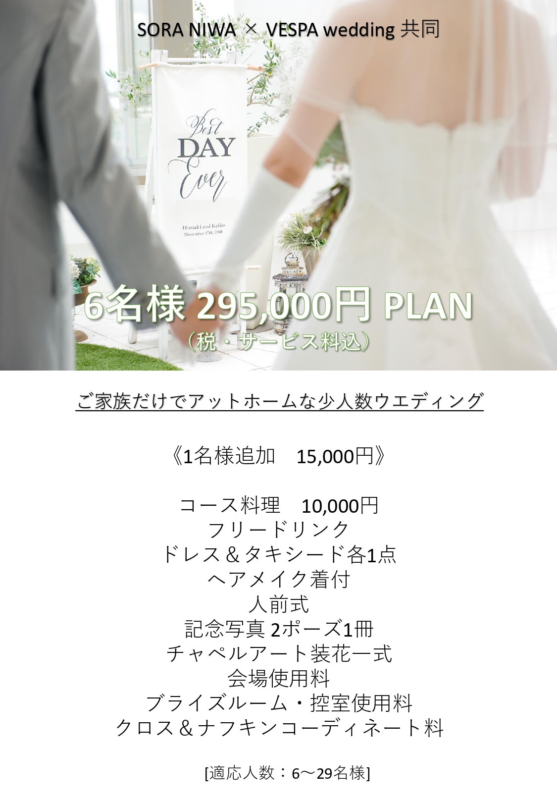 プライベートボックス 屋内タイプ KS-PV001S-D1 KS-PV002S-D1 KS-PV003S-D1家事・ユーティリティ製品情報株式会社ナスタ