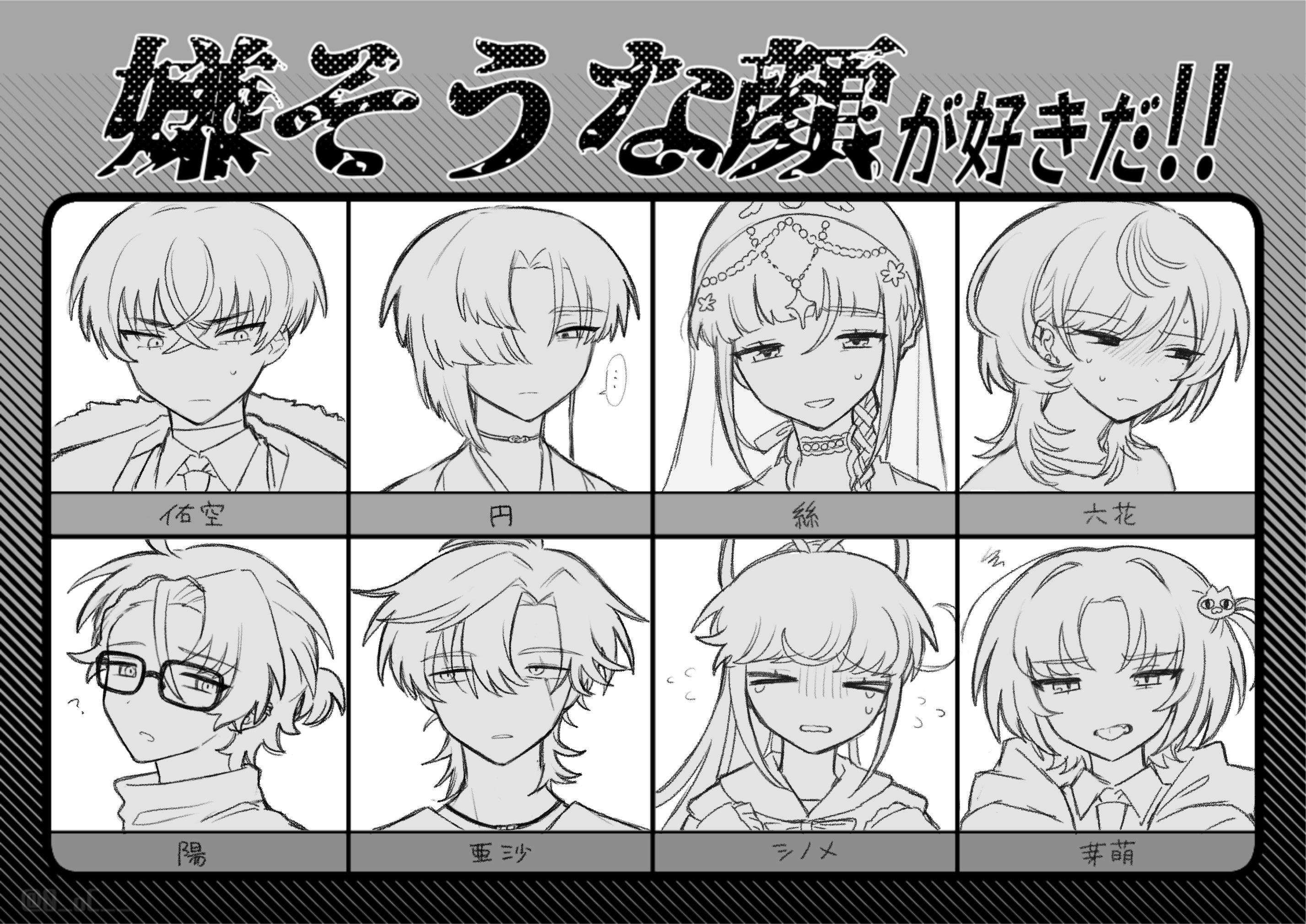 嫌な顔の絵文字イラスト素材透過、PNGフリー画像ダウンロード - Pngtree