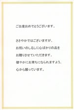 楽天市場イメージ確認あり♪20枚双子 出産内祝い メッセージカード メッセージ ふたご 名刺サイズ 誕生 出産 内祝い 赤ちゃん お返し出産報告 ギフト 写真入り 写真 子ども ハガキ 記念 思い出 命名紙 命名書 名入れ 命名 オリジナル 記念品 : MONOLIKE
