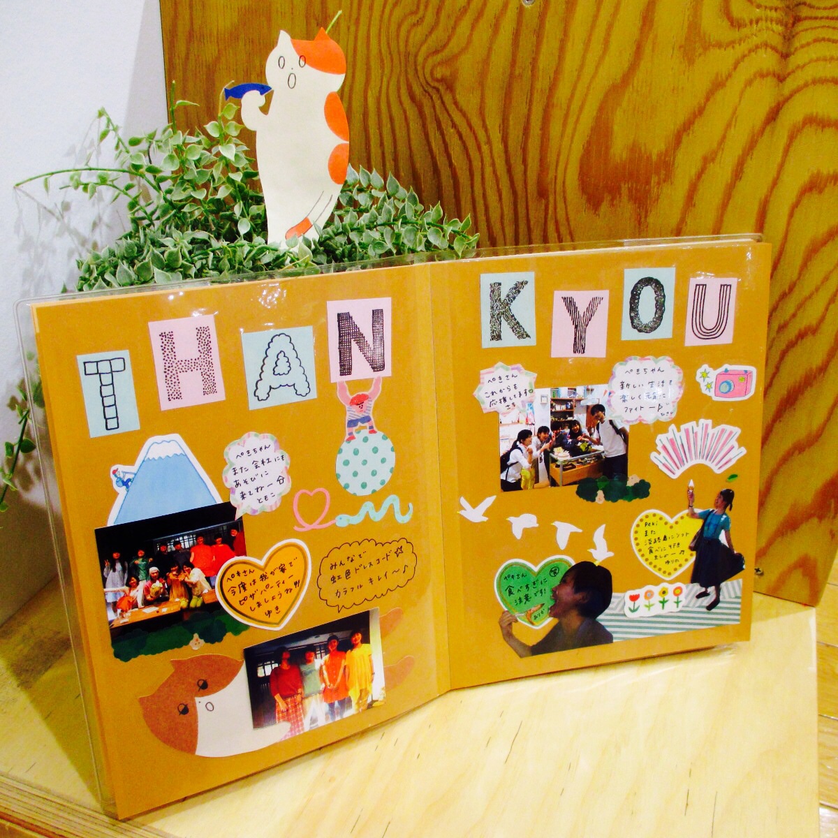 送別 手作りアルバムアルバムキッチン