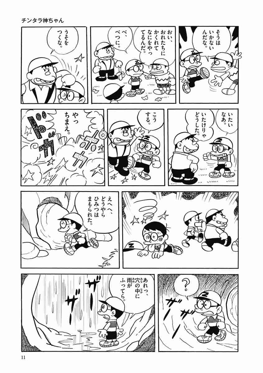 楽天市場 ランドセル 女の子 フィットちゃん 2024年度モデル マーガレットランドセル 1119 クラリーノ エフ A4フラットファイル対応6年無償保証 4色ペールブルー 水色・サックスラベンダー 紫・パープルベージュ ミント グリーン送料無料 沖縄除く:AK-SELECT