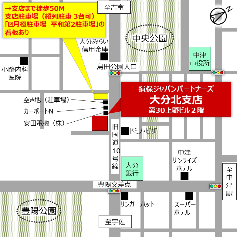 JR日豊本線 中津〜宇佐間 | 乗り鉄紀行〜鐡の呼吸