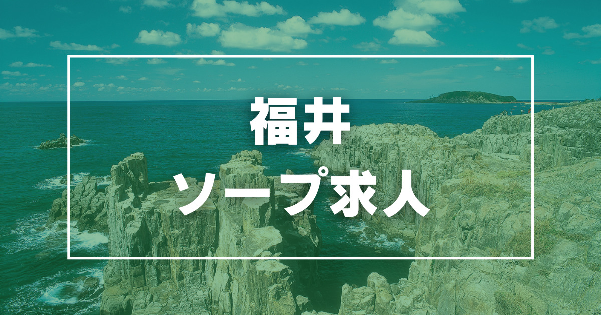 ホットヘブン | ソープ | アガる風俗情報