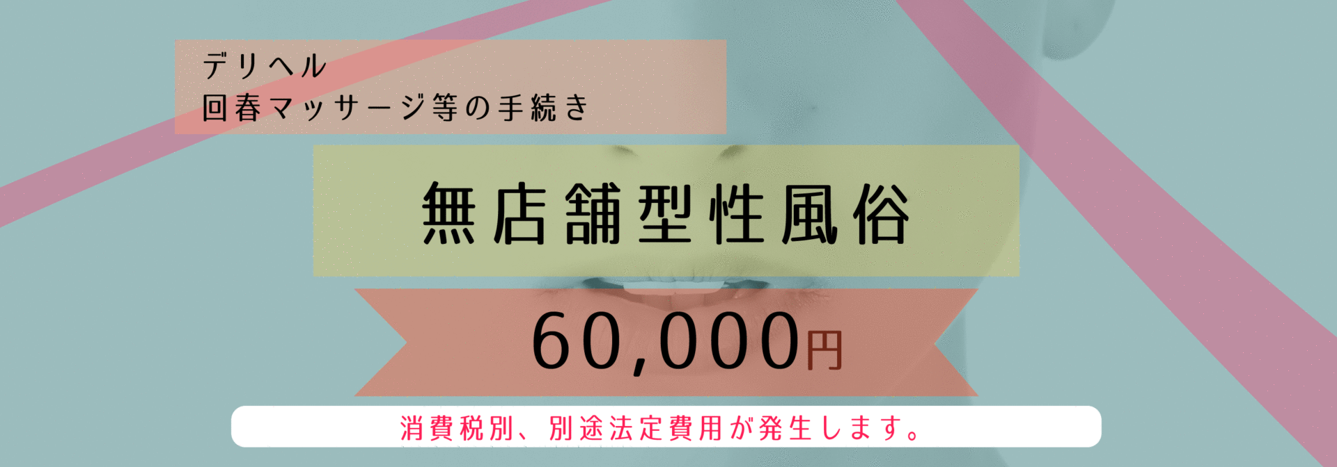 茨城県美脚の女の子を条件で探す デリヘル情報 デリヘルワールド