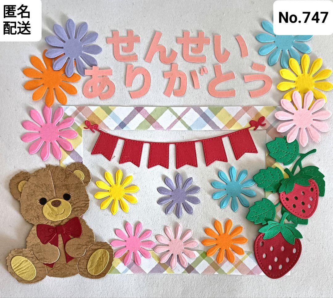 メッセージカード 寄せ書き 保育園 幼稚園 卒業 手作り かわいい キャンディー 12枚 - ＊はじめのいっぽ＊ 〜保育士が作る製作キット〜minne byGMOペパボ 国内最大級のハンドメイド・手作り通販サイト