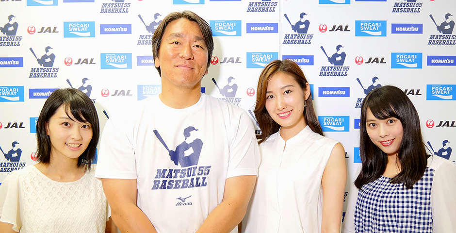 画像 松井秀喜の嫁が美人！子供は息子は2人で名前や学校も調査！写真 – 家族の肖像