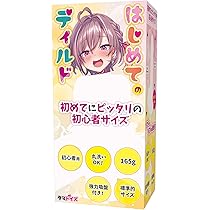 純国産 ぷにっとりあるディルド９cm 初心者用|アダルトグッズや大人のおもちゃ、玩具の通販ショップのNLS