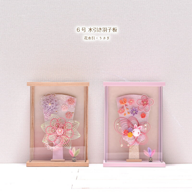 羽子板 コンパクト かわいい おしゃれ ミニサイズ 初正月 うらら ベージュ 飾り台付 羽子板の高さ約27cm 手書き 名入れ 木札 無料特典付き送料無料 羽子板飾り 羽子板ケース飾り 初節句 女の子 正月飾り 迎春飾り 迎春 お正月 新春 .羽子板
