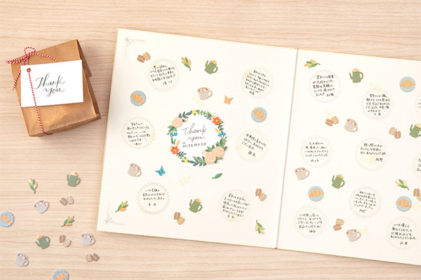 2024 職場で関わりがなかった人 親しくない への送別メッセージ文例20選ヨセッティブログ