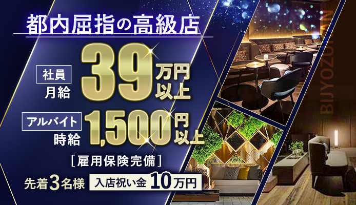 閉店】五反田デリヘル「天然素人やりすぎ娘 五反田店」むつきちゃん  スレンダーでおっぱいもしっかりあるナイスバディなのに盛り上がりはイマイチ…相性やタイミングもあると思いますがやっぱり部屋選びは大事かもしれません！【投稿風俗レポート】