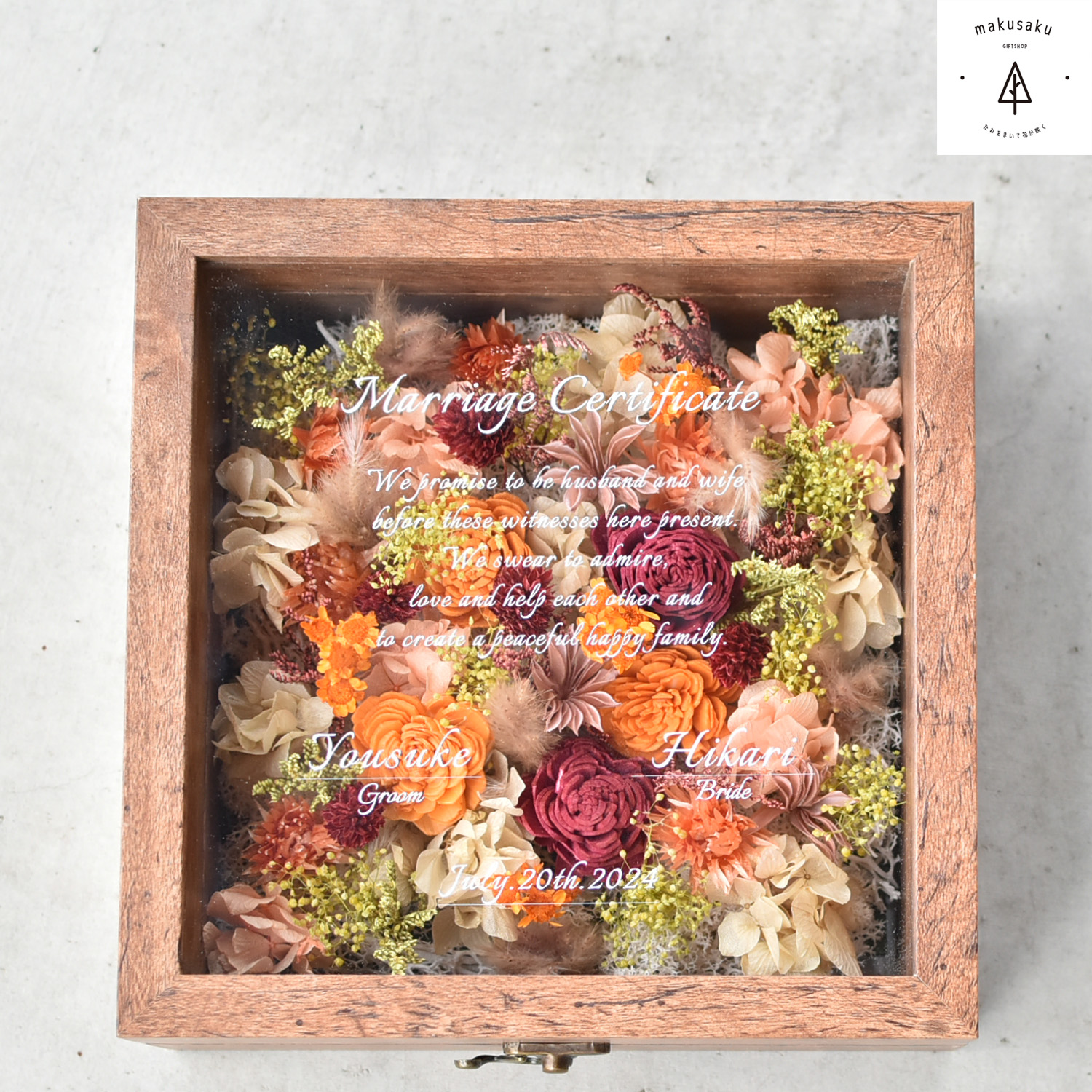 結婚証明書 フラワーボックス ⑤サマーブルー