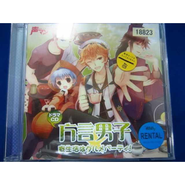 沖縄で好きになった子が方言すぎてツラ 9 : bookfanプレミアム - 通販 - Yahoo!ショッピング