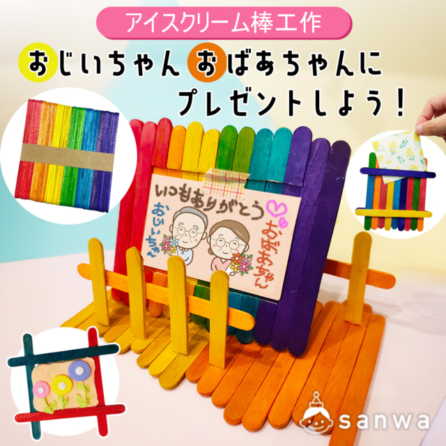 敬老の日高知県福祉事業財団の最新情報