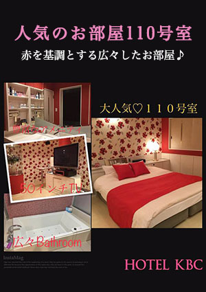 HOTEL JOYGARDEN（ジョイガーデン）(佐賀県多久市)の情報・口コミ [ラブホテル 検索＆ガイド]