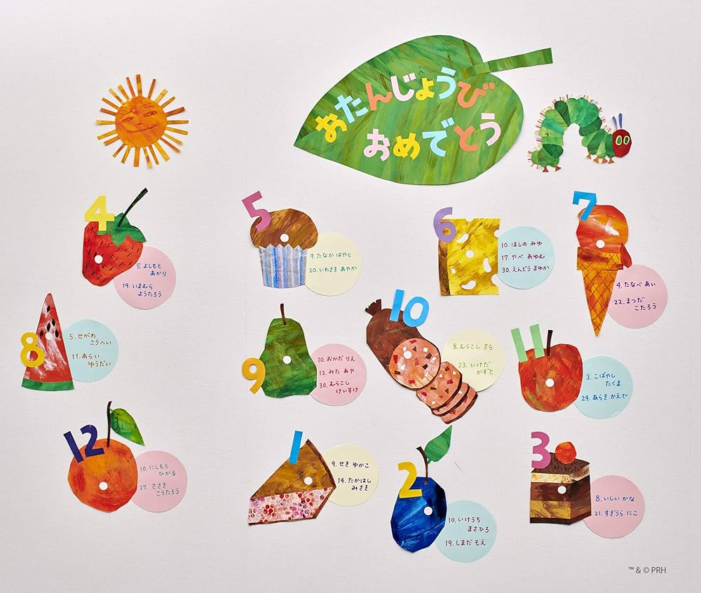 はらぺこあおむし」のアイデア 12 件はらぺこあおむし, 誕生日表, はらぺこあおむしのパーティ