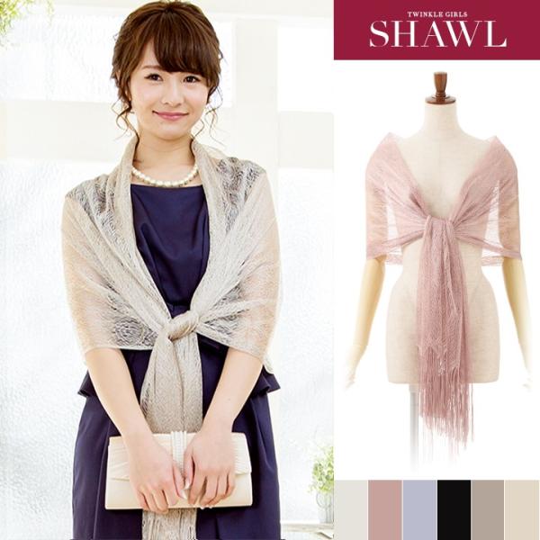 冬の結婚式向けの暖かいショール・ストールのおすすめプレゼント口コミ人気ランキングocruyo オクルヨ