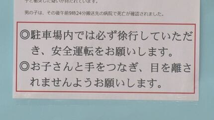 わかば保育園南駐車場 月極駐車場 愛知県北名古屋市六ツ師宮西64番 PK000032625 屋根 なし 平置き 舗装 なし詳細ParkDirect パークダイレクト