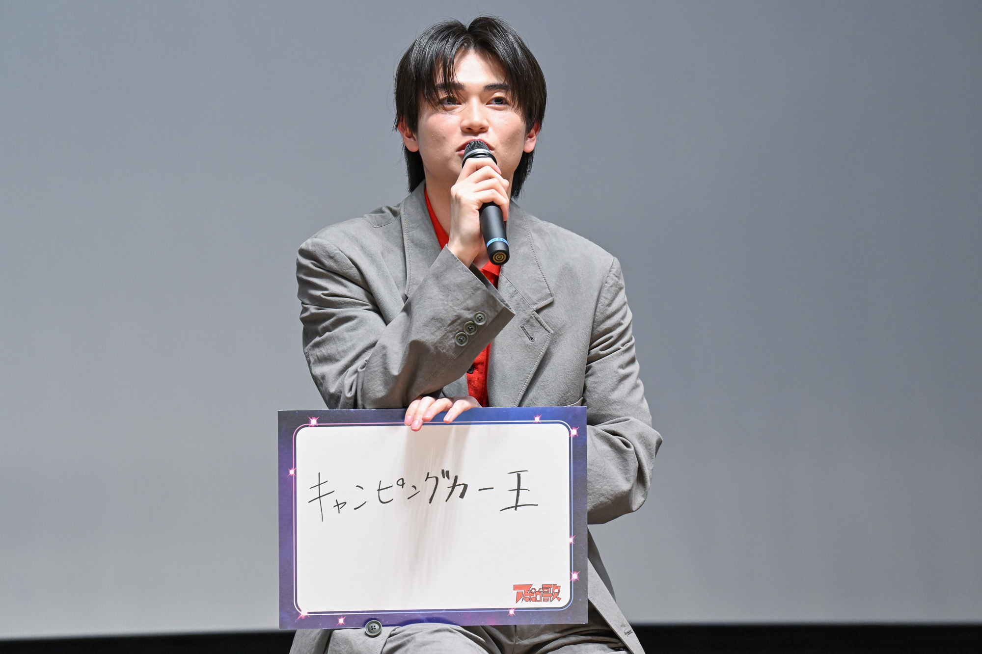 西垣匠、台湾で草川拓弥と間違えられる すぐに本人へ報告「なんで『本人です』って言わなかったの？」オリコンニュース ORICON NEWS