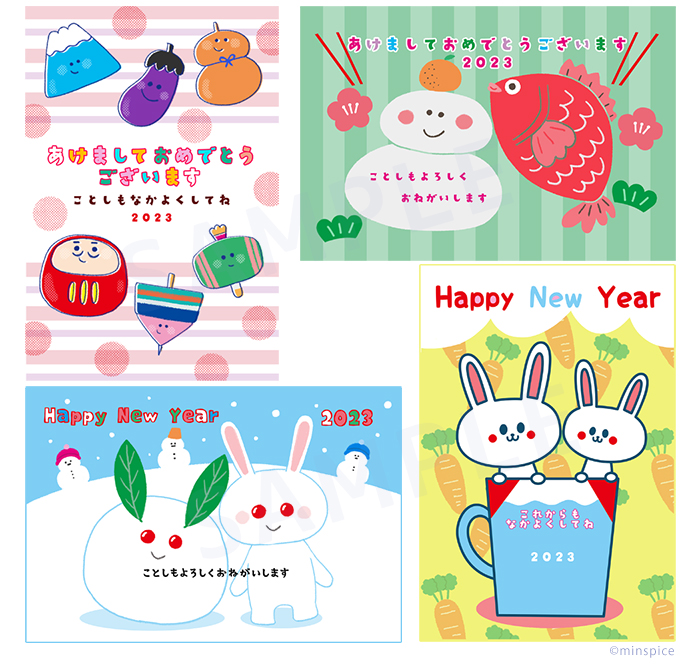 地球の上に立つ８人の世界の子供たちと龍を手書きで書いた年賀状イラスト Stock IllustrationAdobe Stock