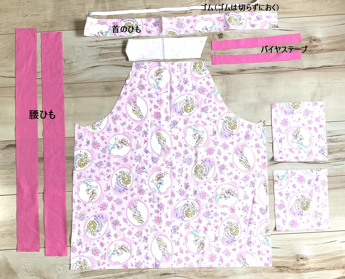 子供エプロンの作り方 100〜110サイズ北千住マルイ店生地、手芸用品のオカダヤ okadaya 公式ショップブログ