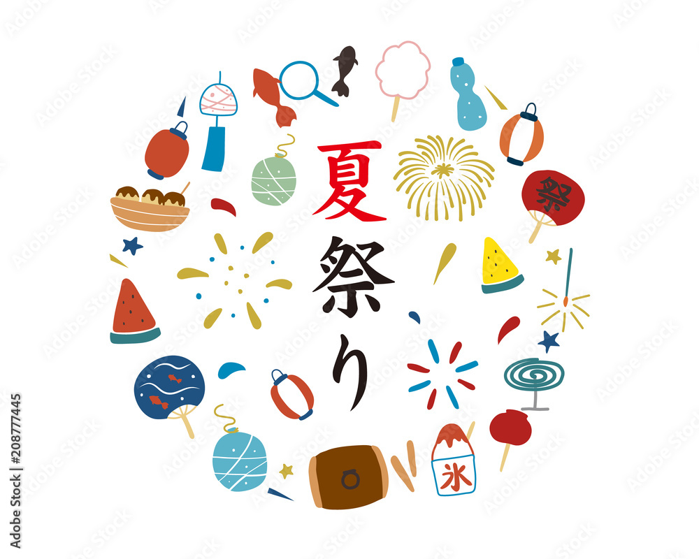 夏祭りをモチーフにした夏のテキストフレームアイコンセットのイラスト素材258363344- イメージマート