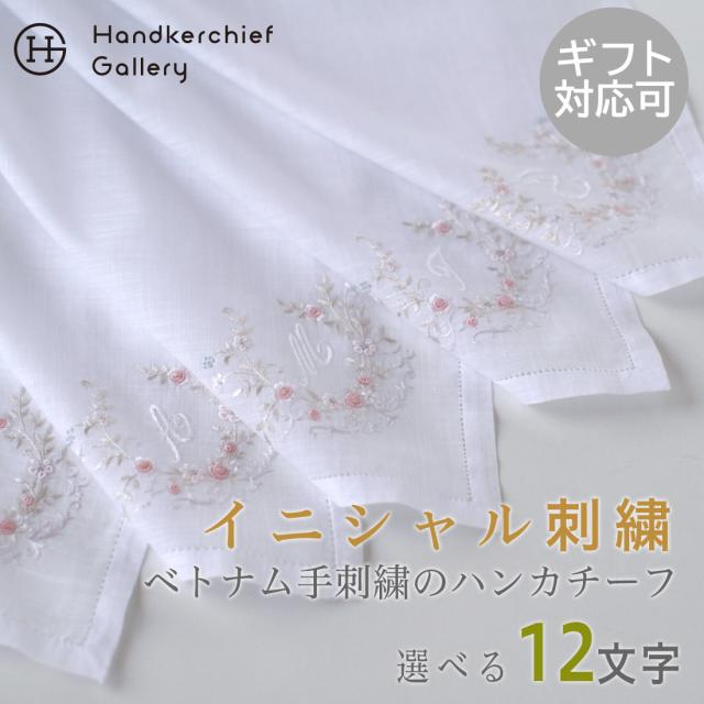 結婚式サプライズプレゼント！ バスケユニフォーム刺繍特攻服の刺繍 、オーダーは、きてやこうて屋へ。レディース特攻服も。東京リベンジャーズ 旧車會 卒ラン